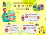 儿童卡通电子手表电话手表