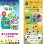 儿童手表卡通电子电话手表