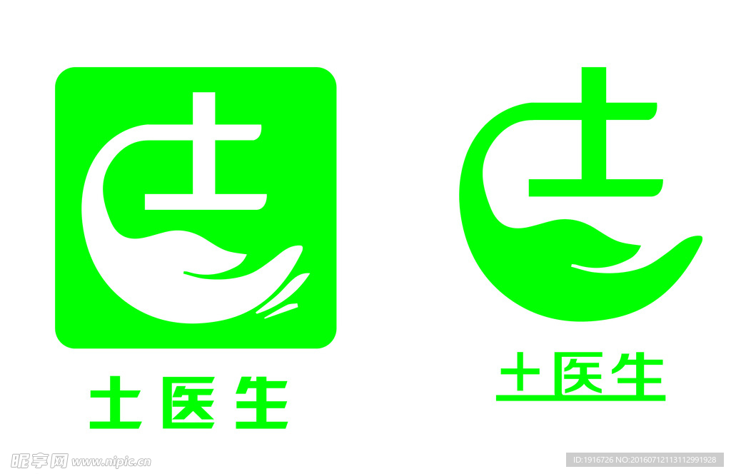 土医生标志