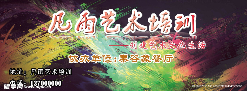 幕布