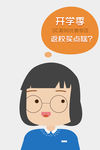 手绘女