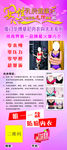 内衣展架