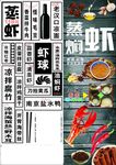 土菜馆菜谱