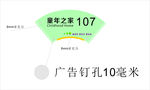 亚克力标识牌