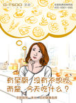 至厨 一厨一世界
