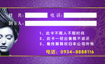 充值卡    名片
