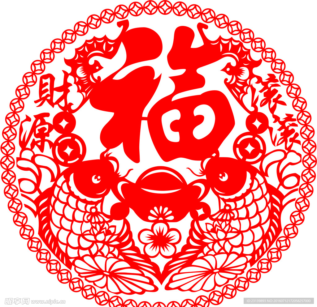 剪纸