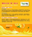餐饮海报