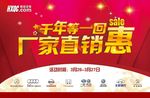 奥迪 厂家直销