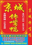 灯箱