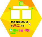 二维码