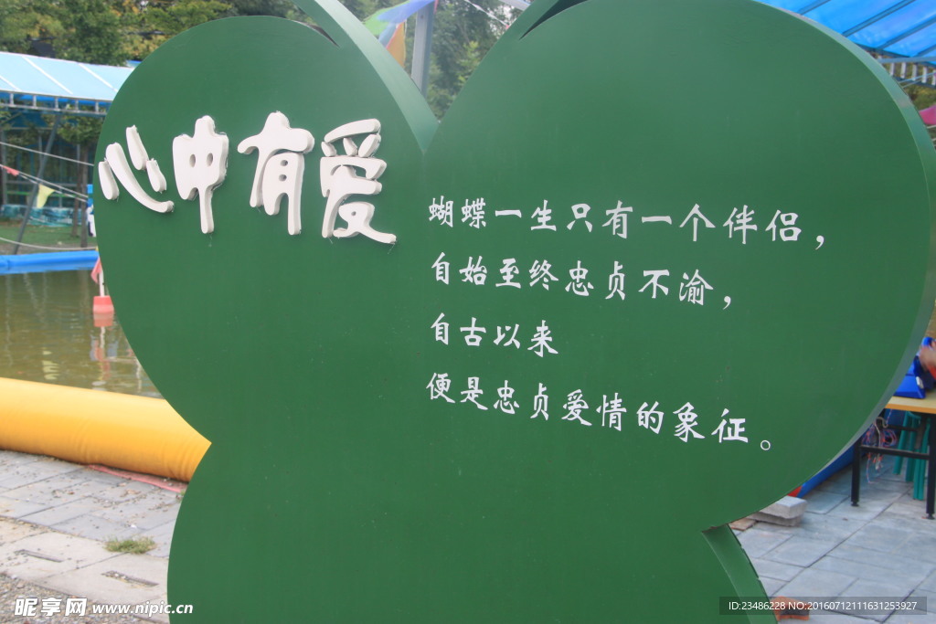 标识牌