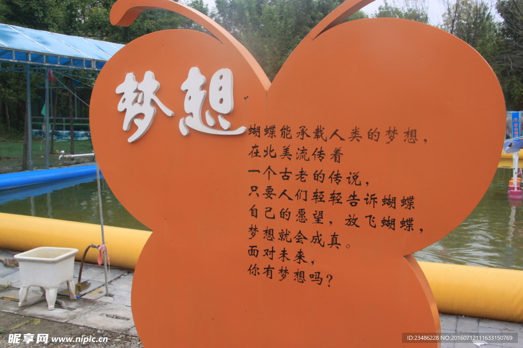 标识牌