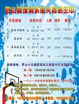 篮球训练
