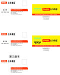 苏泊尔心海伽蓝航标卫浴名片
