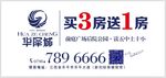 座椅头套