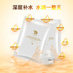 面膜成分效果图