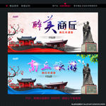 商丘旅游