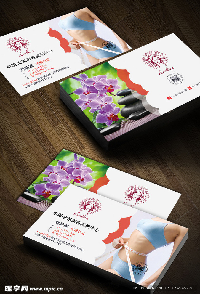 时尚高档美容spa行业名片