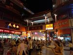 兴义街心花园夜景