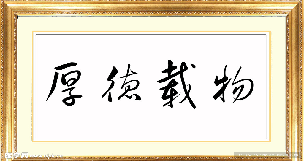 相框