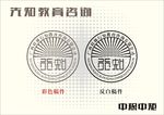 行知教育咨询logo