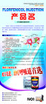 治疗呼吸道展架