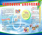 学校思想道德教育