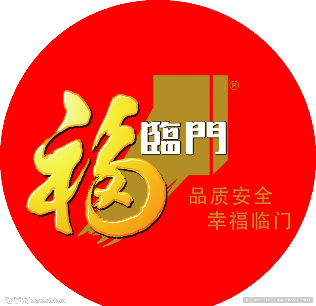 胸贴
