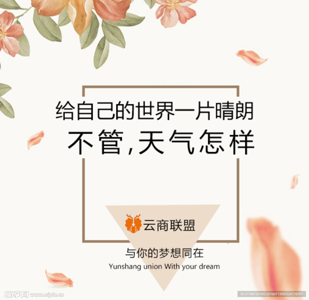 文字排版