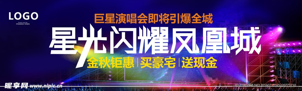 工牌户外