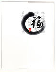 中国风移门