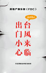 微信提示微信