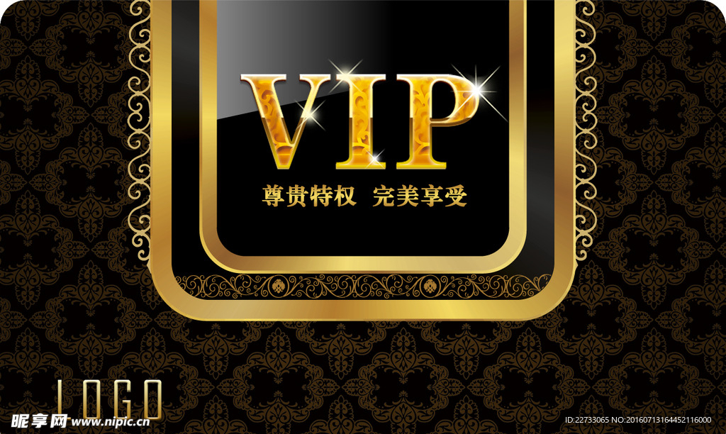 美发会员卡PS素材