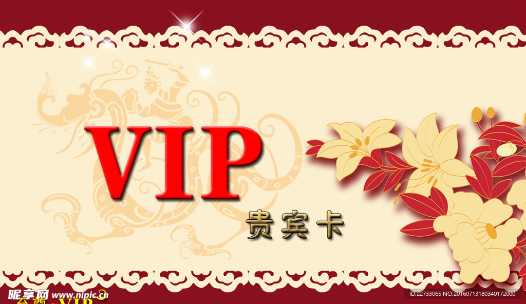 孕婴店会员卡模板