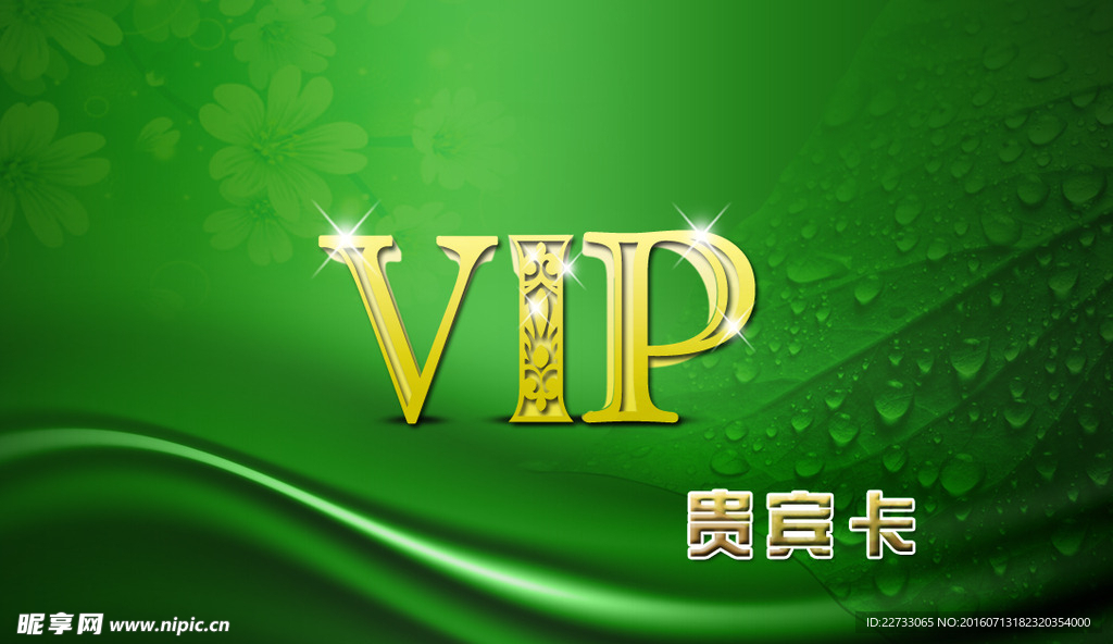 会员卡手册设计模板