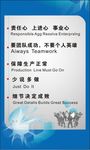 企业标语