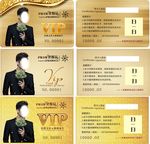 会员卡 VIP贵宾VIP会员