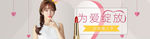 手提包banner