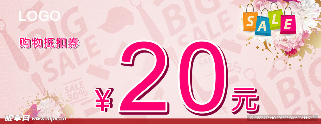 20元券