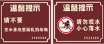 标示牌