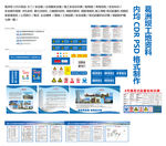 葛洲坝工地资料