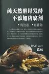 欧包 面包