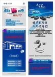 汽车海报