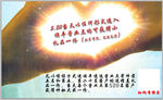 桃心手势