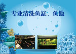 水族馆