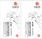 阿七茶坊