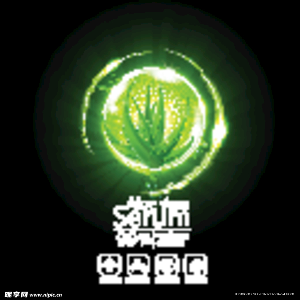 芦荟化妆品