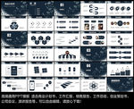 商业计划书PPT