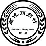 酒标签